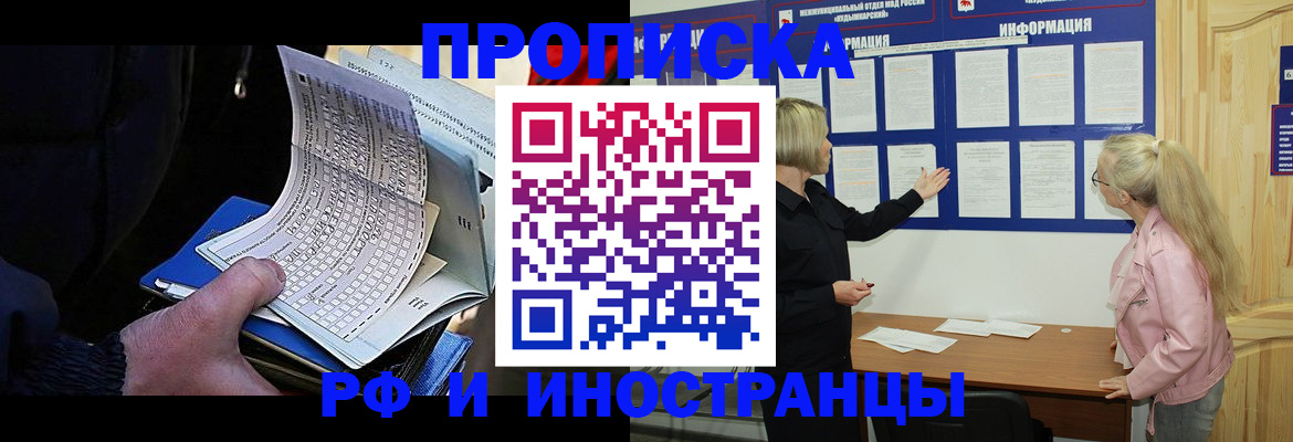 форма 3 в Белогорске